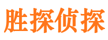 尉氏市调查公司